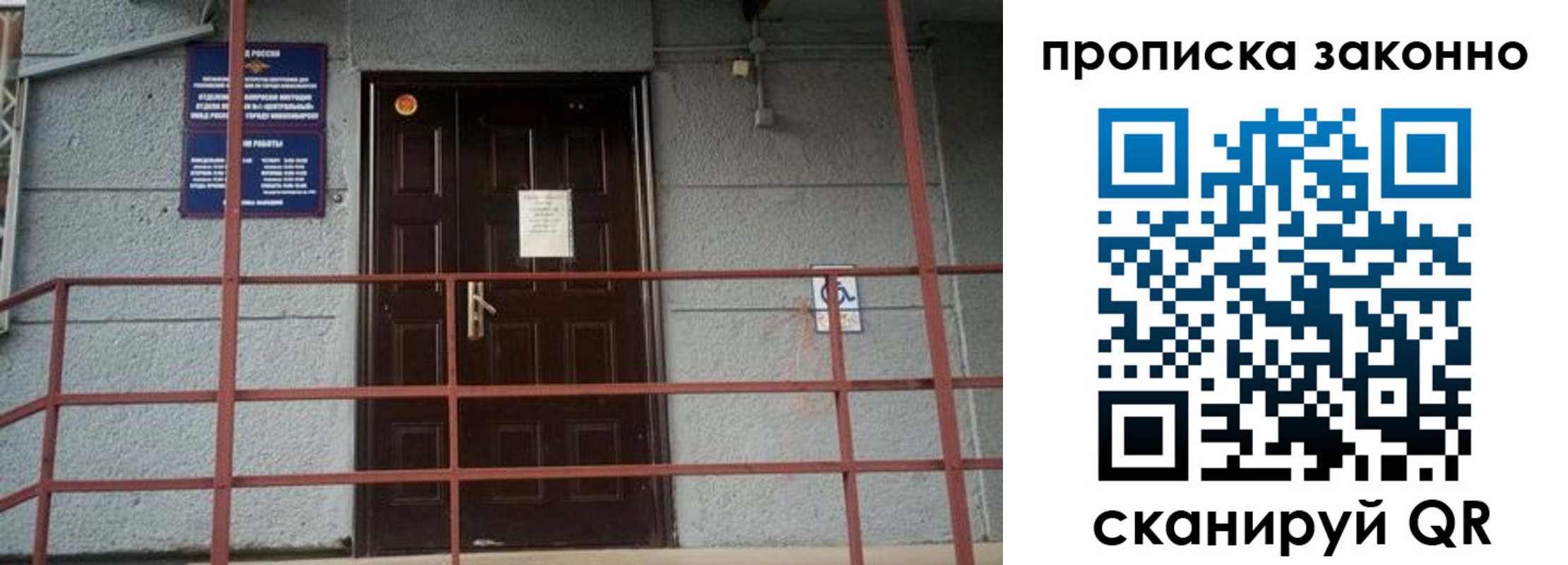 регистрация в Боброве