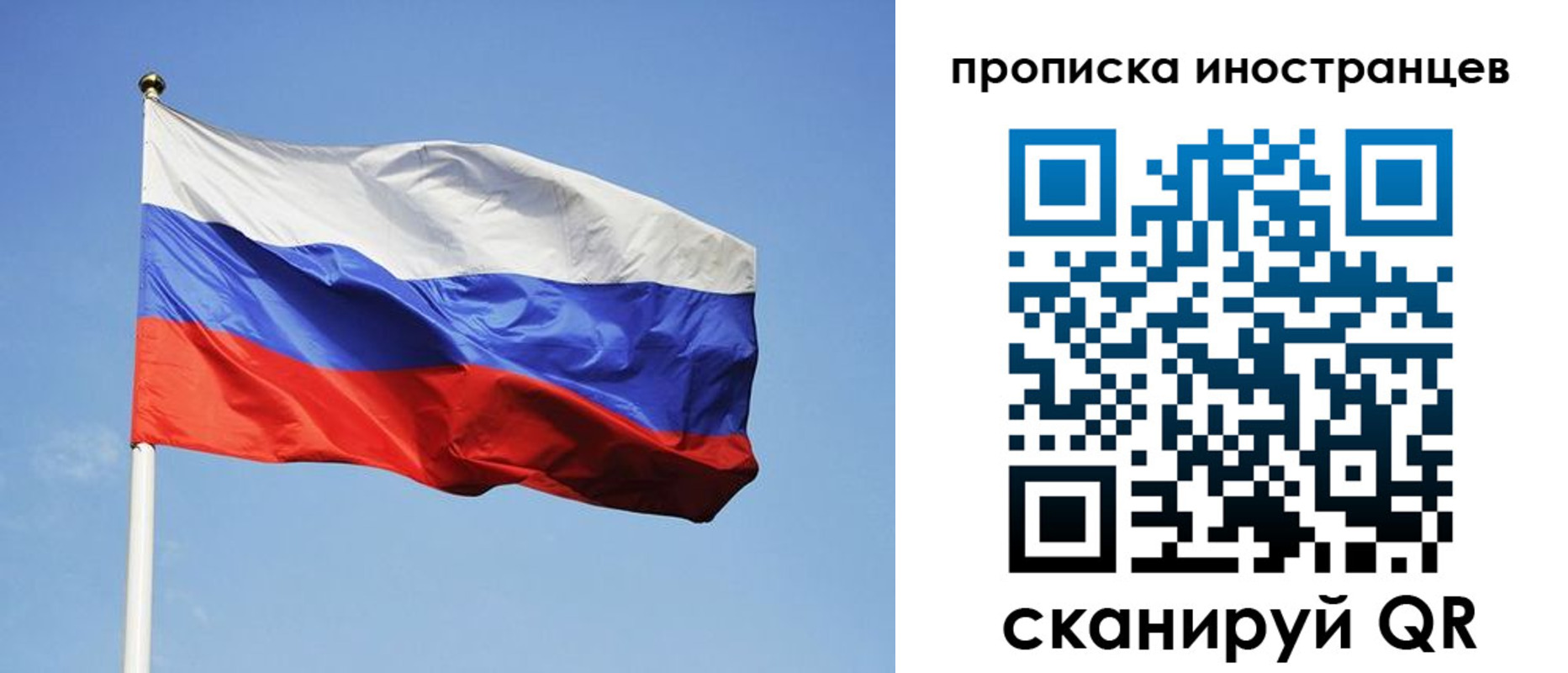 прописка для военкомата в Боброве